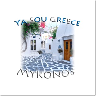Ya Sou - Greece Mykonos Streetscape Posters and Art